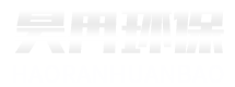 潍坊昊冉环保设备有限公司